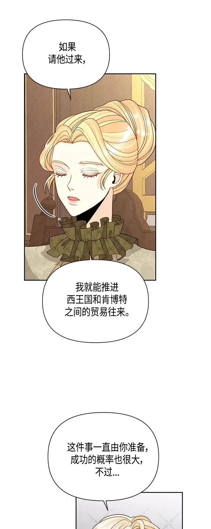 第95话 第33页