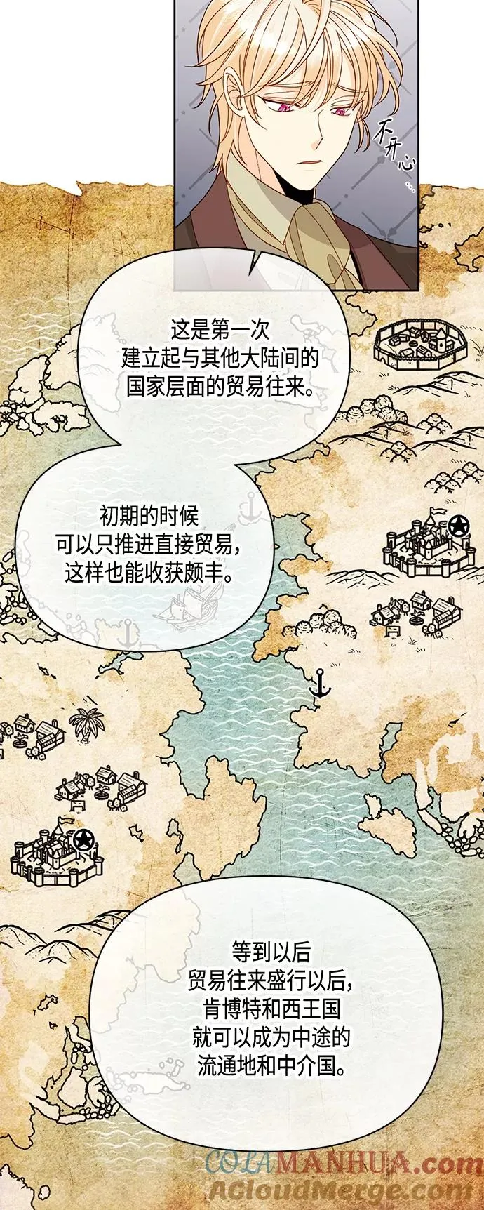 第95话 第34页