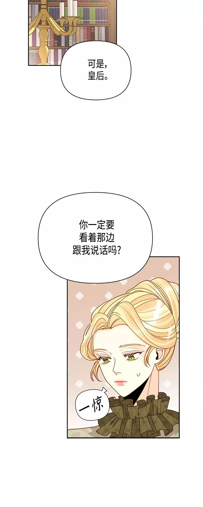 第95话 第36页