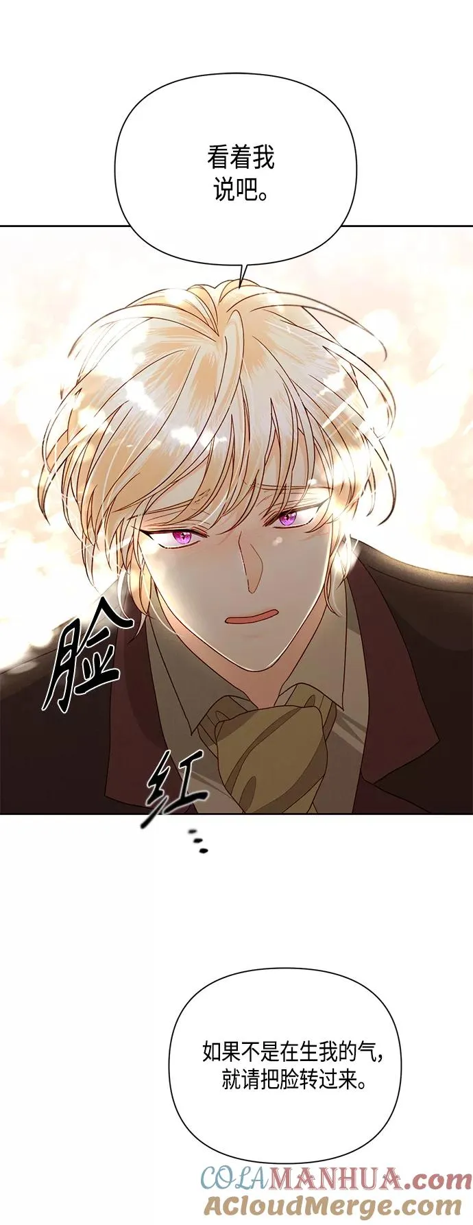 第95话 第37页
