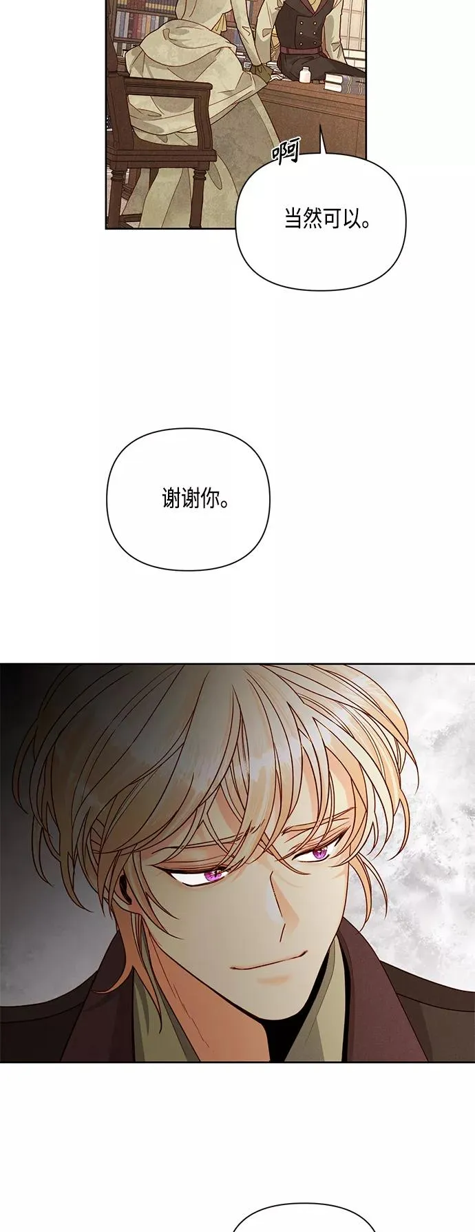 第95话 第41页