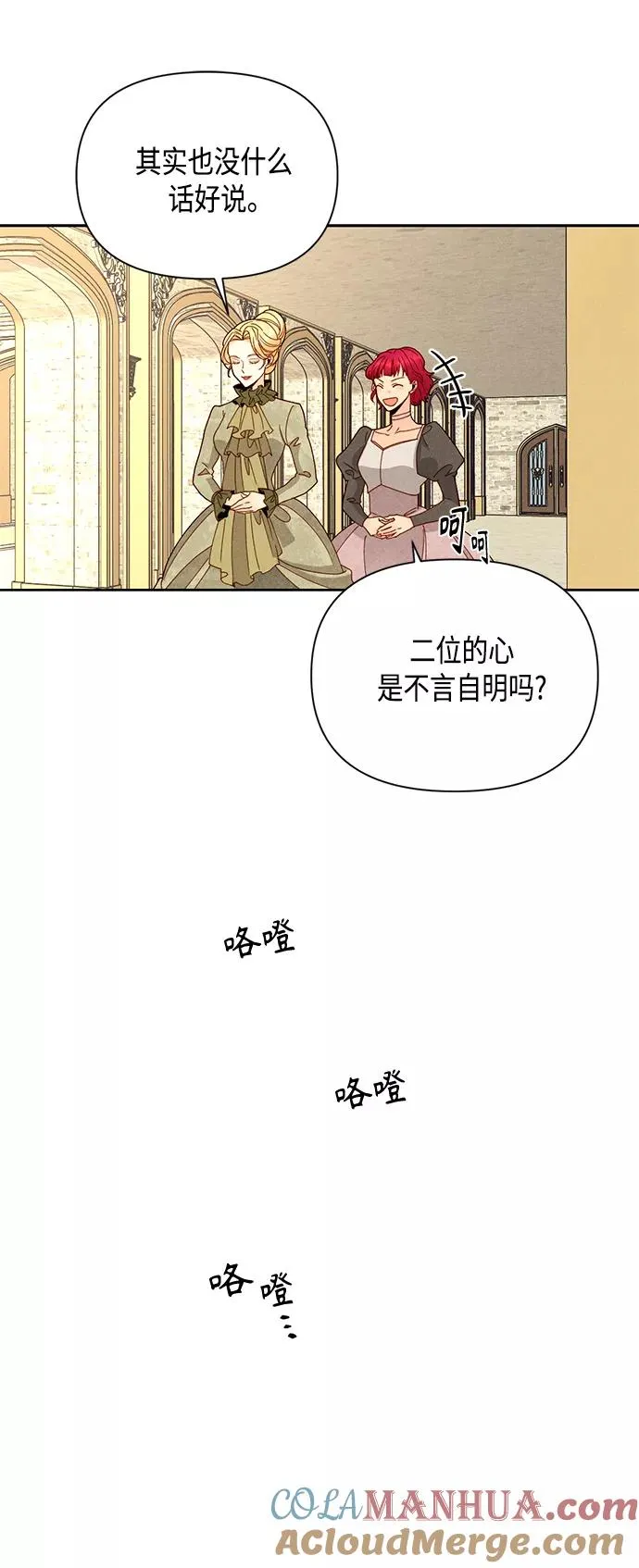第95话 第43页