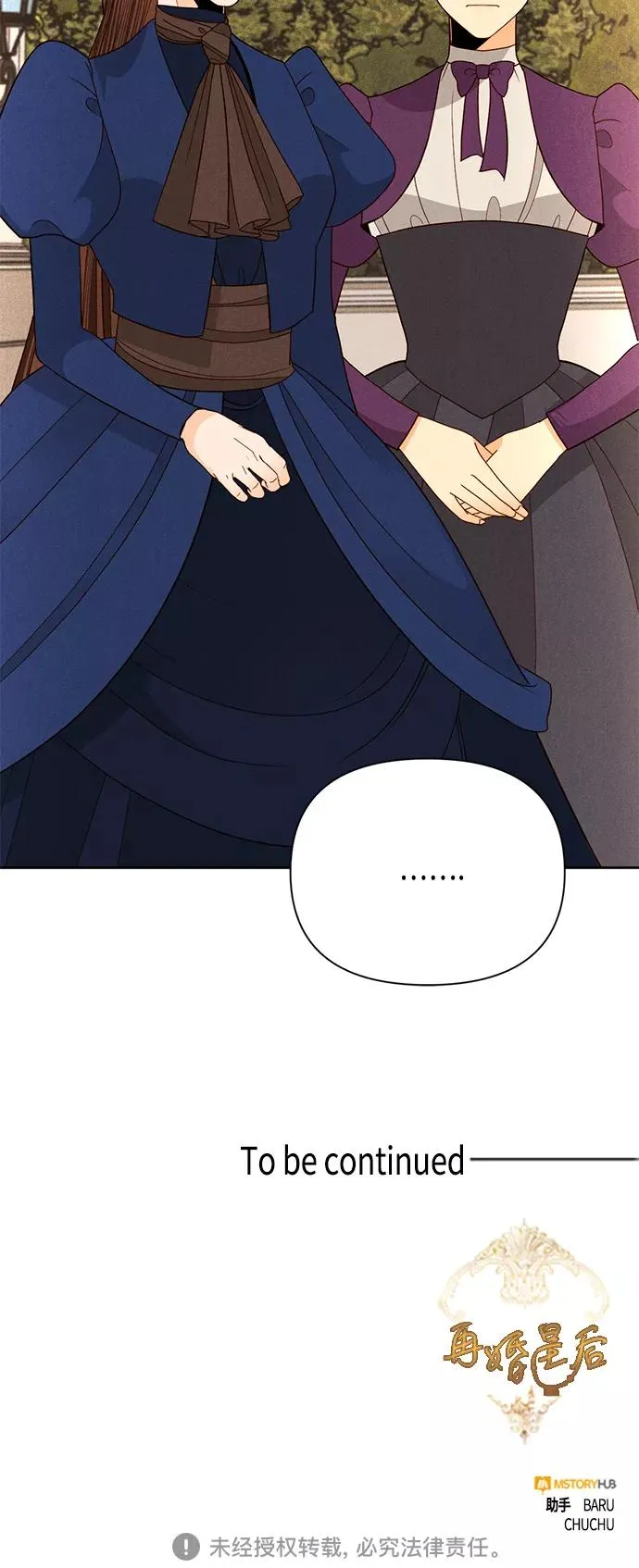 第95话 第45页