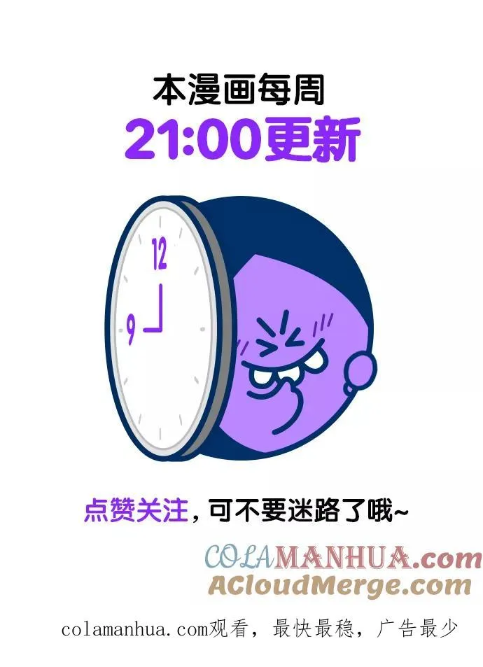 第95话 第46页