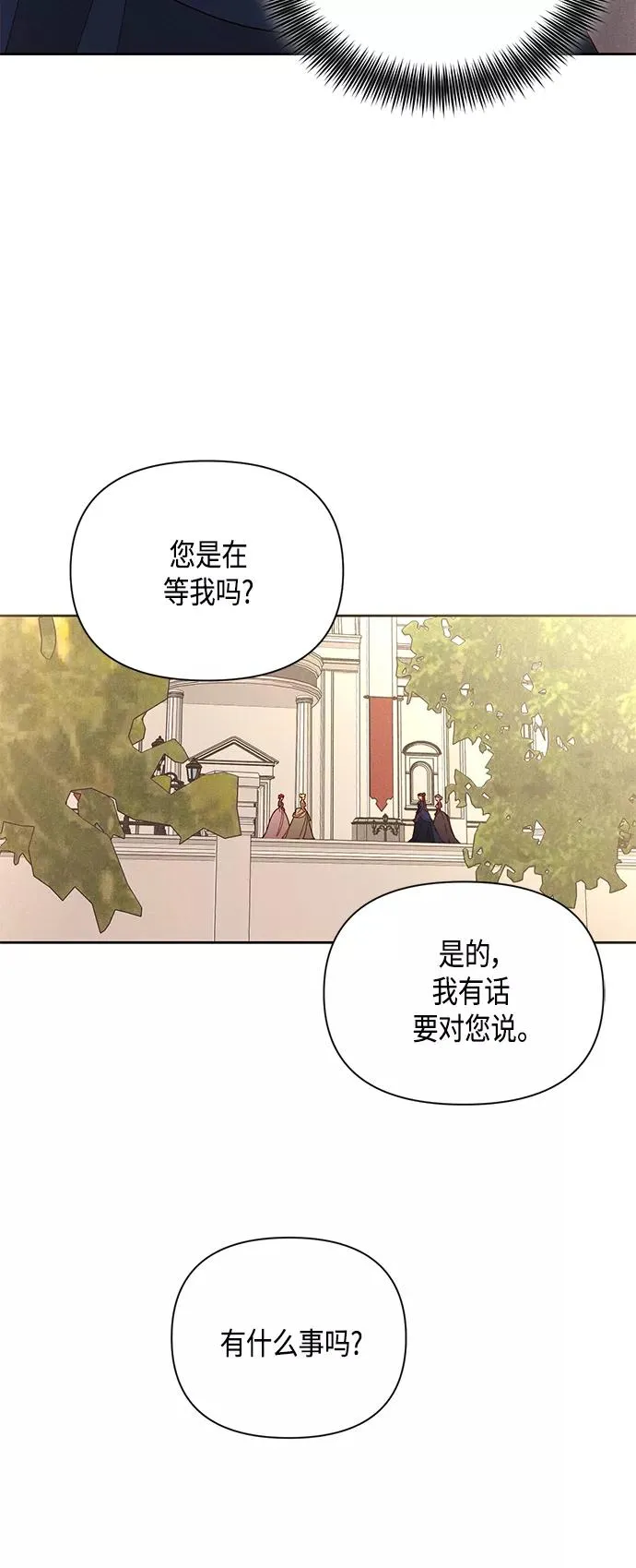 第96话 第2页