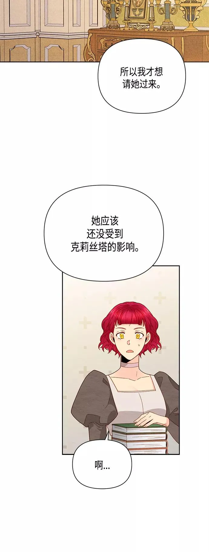 第96话 第12页