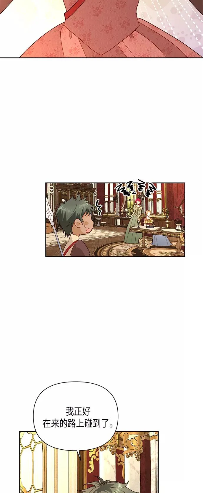 第96话 第20页