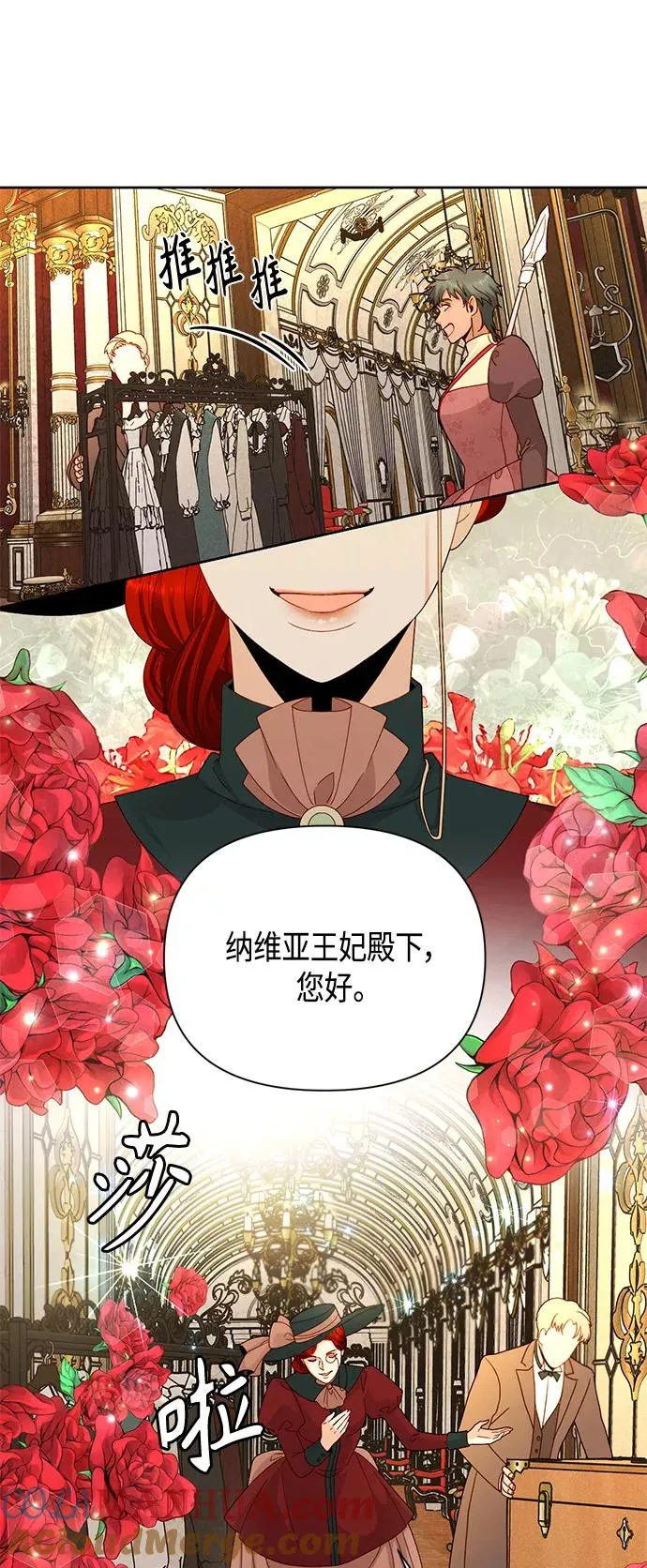 第96话 第22页