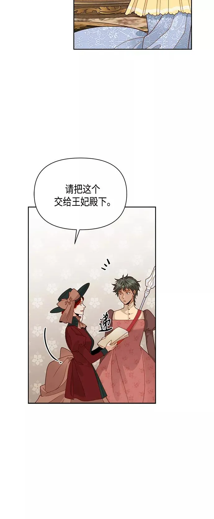 第96话 第24页