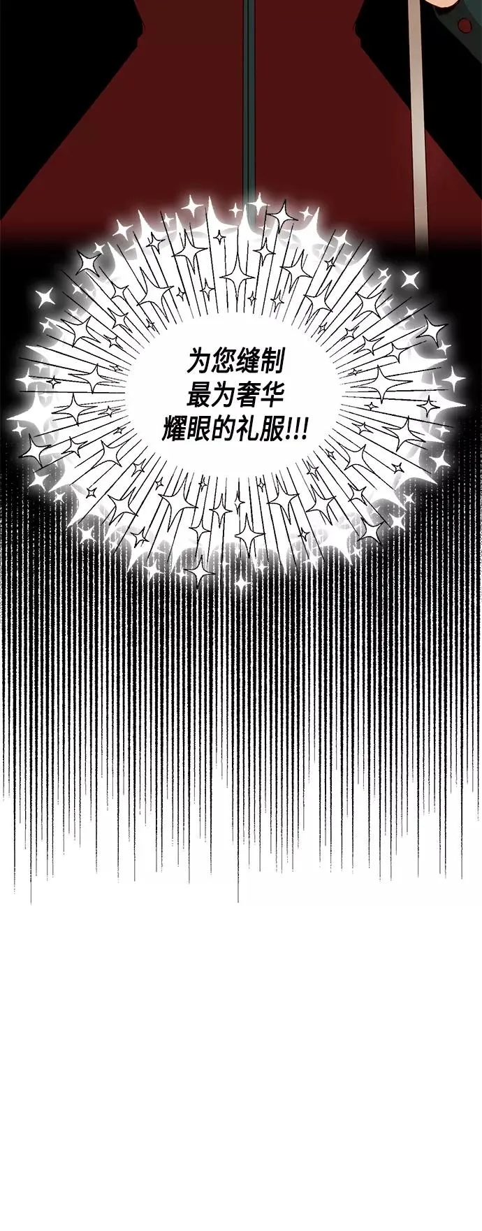 第96话 第30页