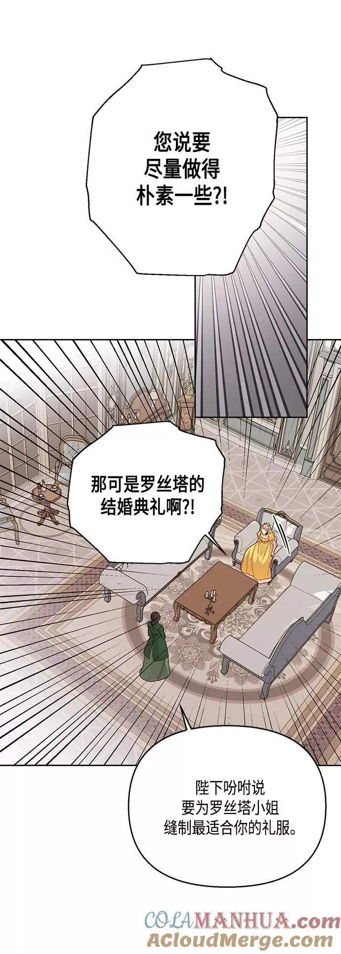 第96话 第31页