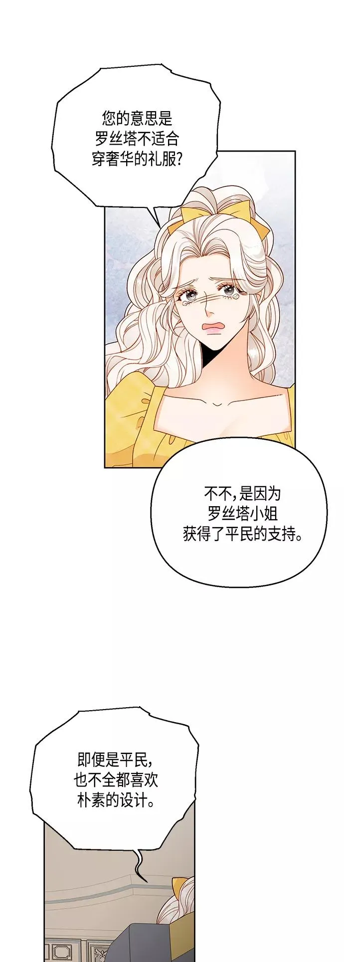 第96话 第32页