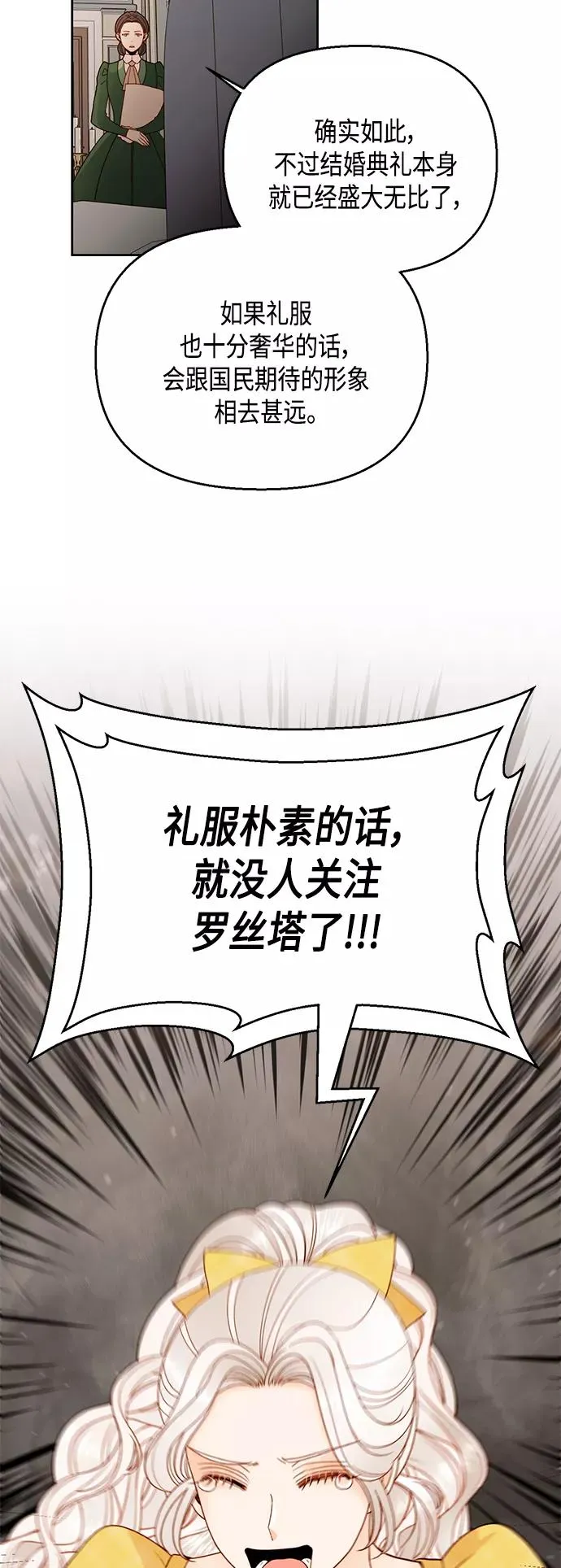 第96话 第33页