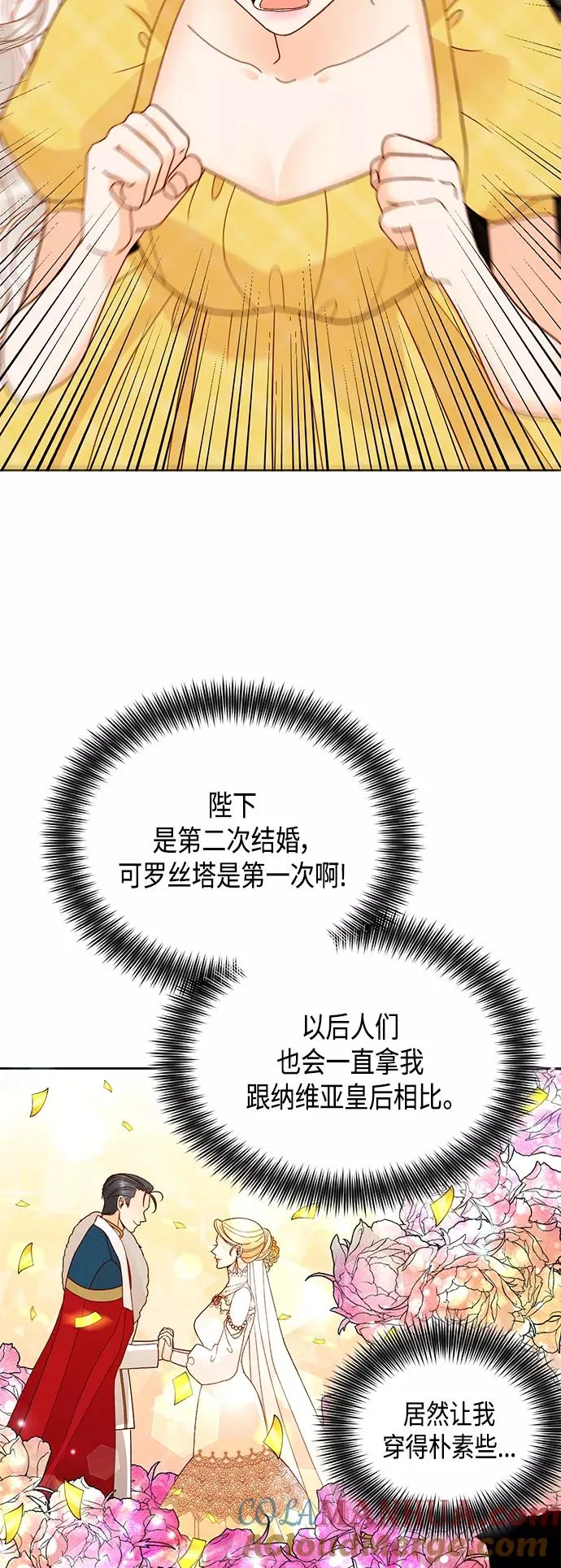 第96话 第34页