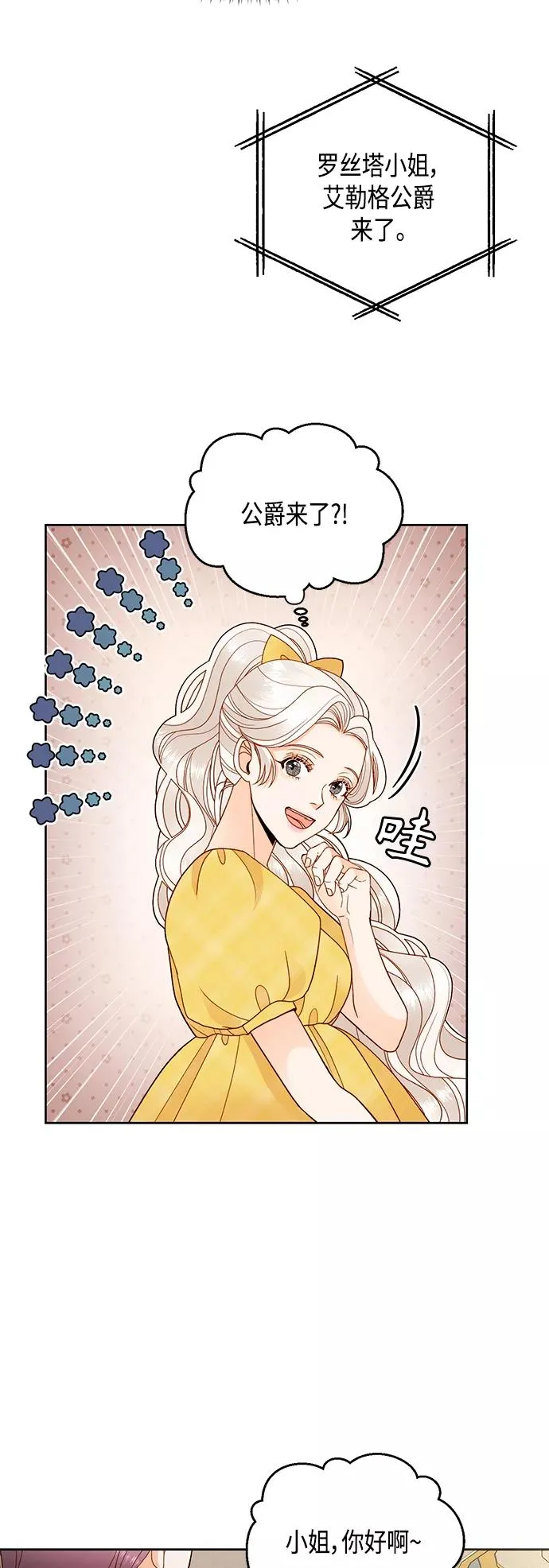 第96话 第39页