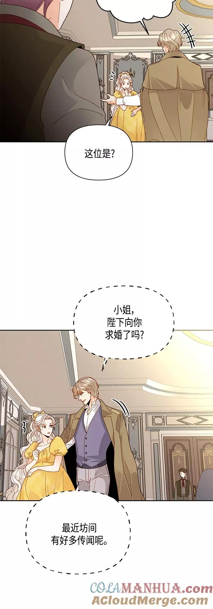第96话 第40页