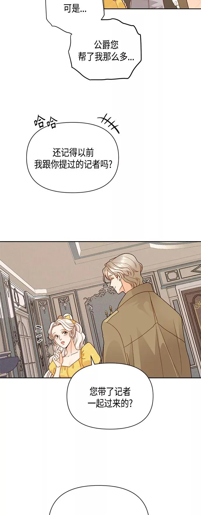 第96话 第42页
