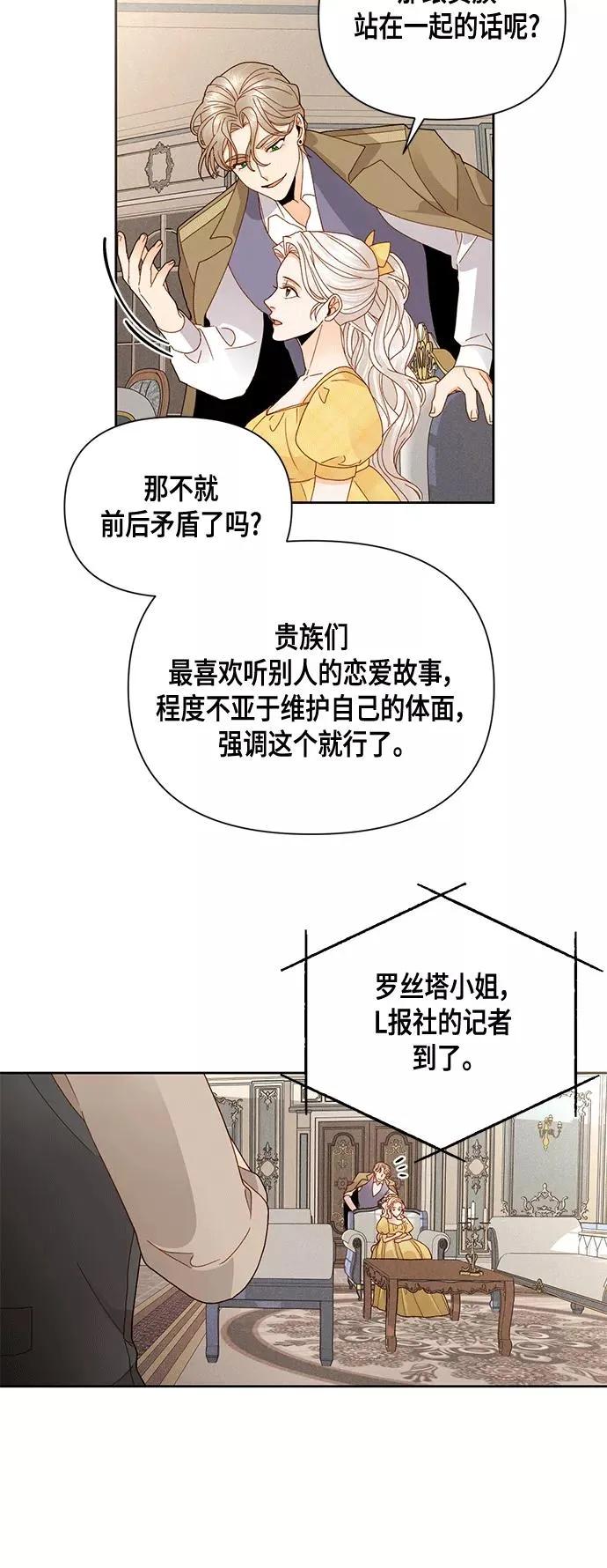 第97话 第5页