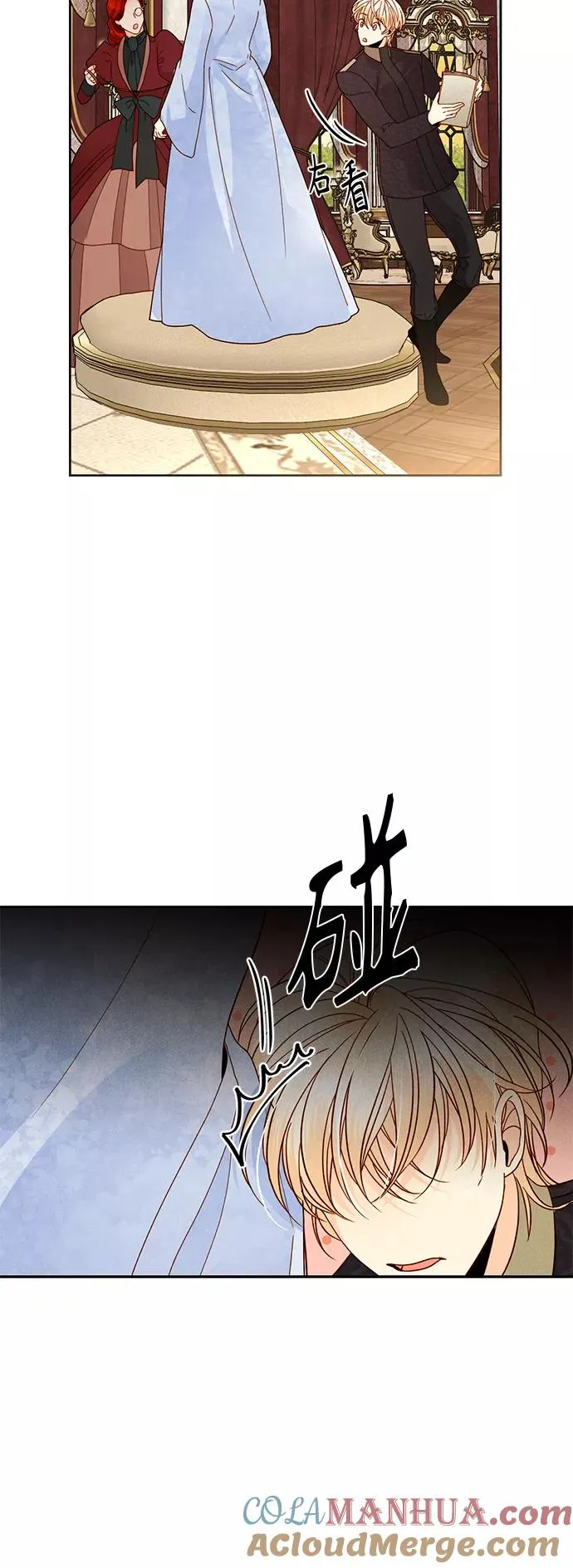 第97话 第16页