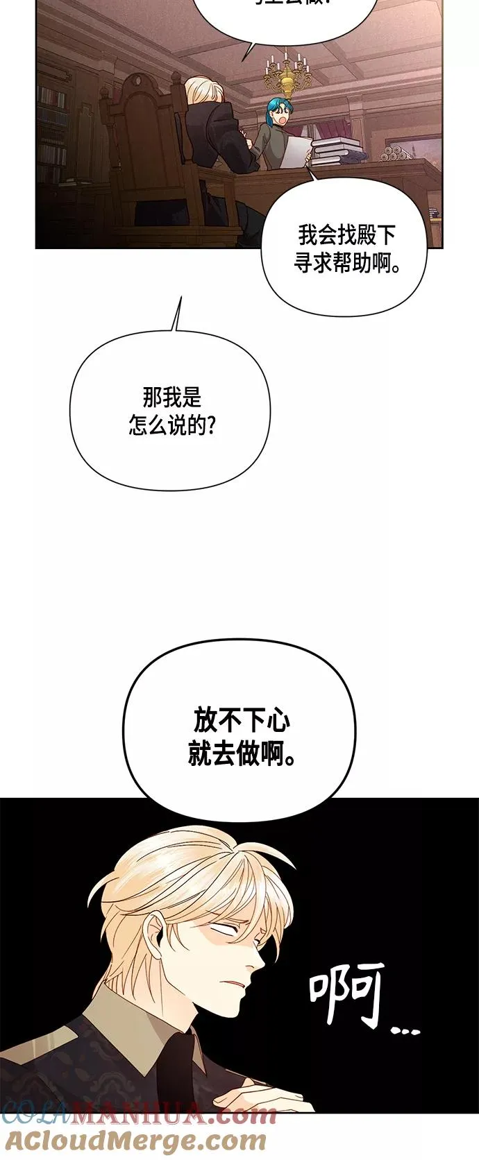 第97话 第25页