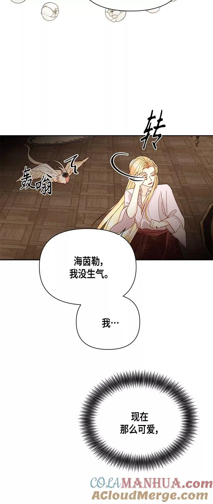 第97话 第40页