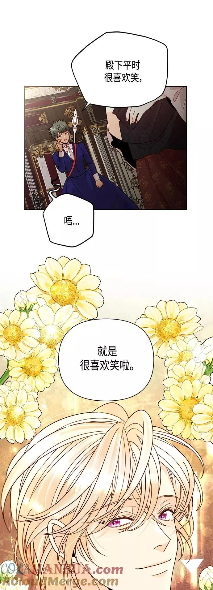 第98话 第13页