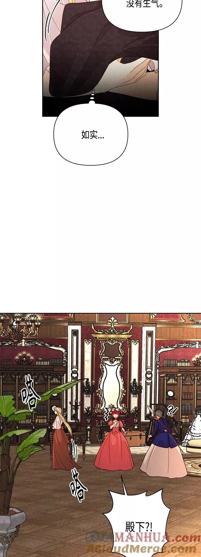 第98话 第16页