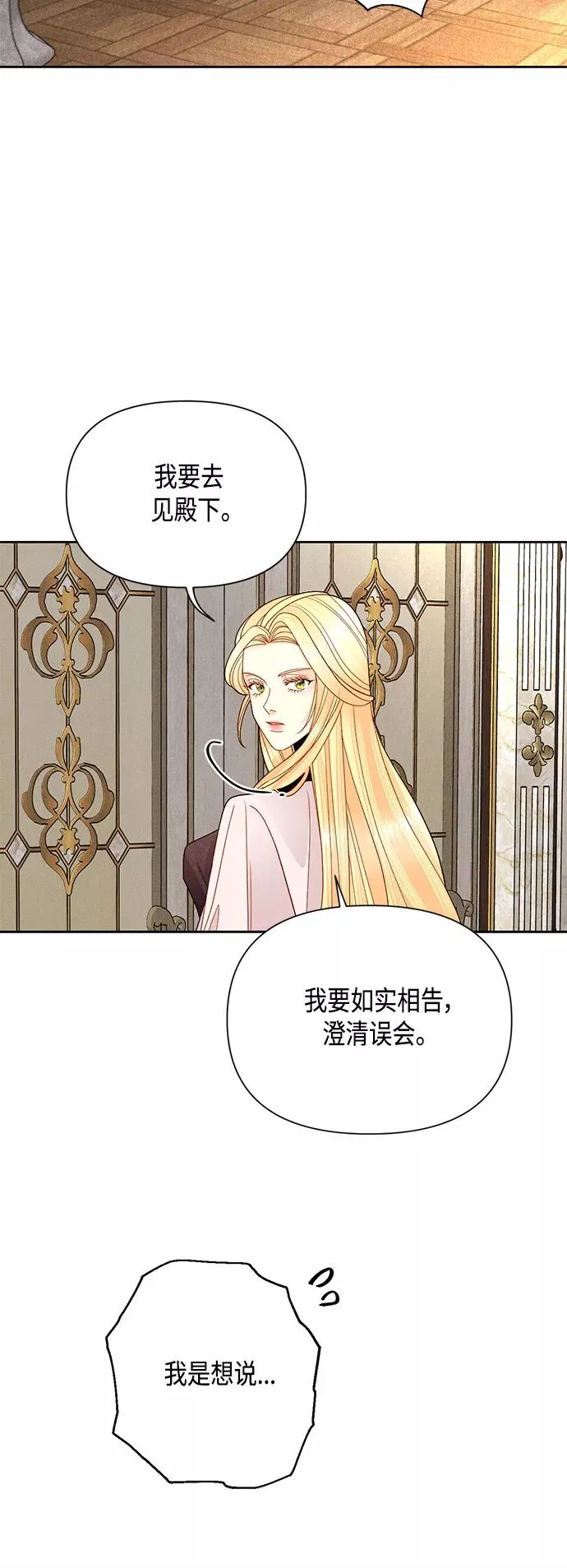 第98话 第17页
