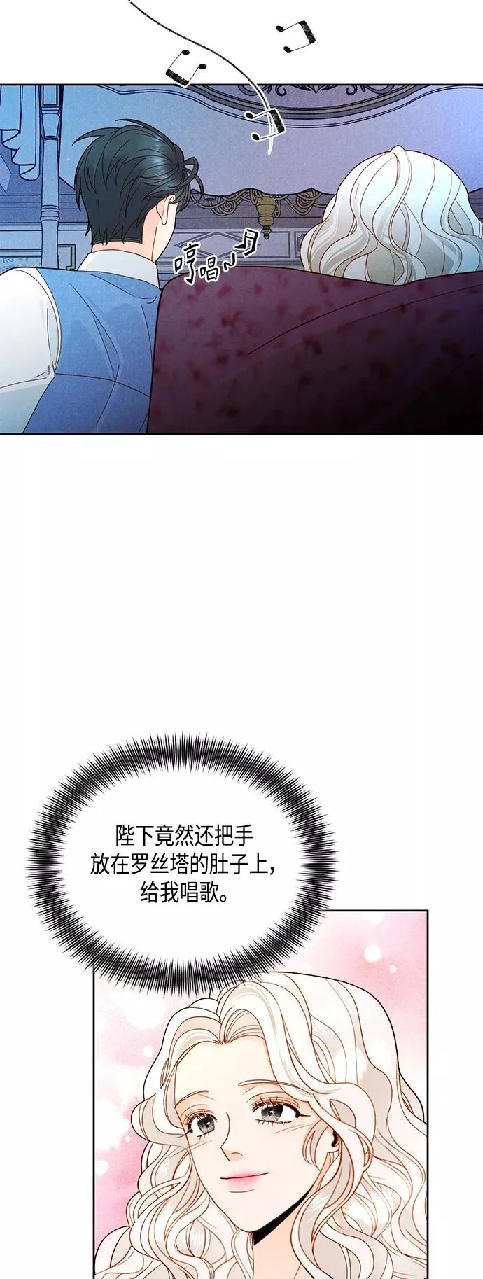 第98话 第21页