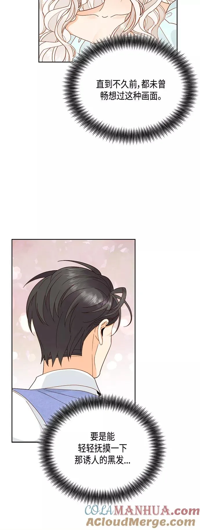 第98话 第22页