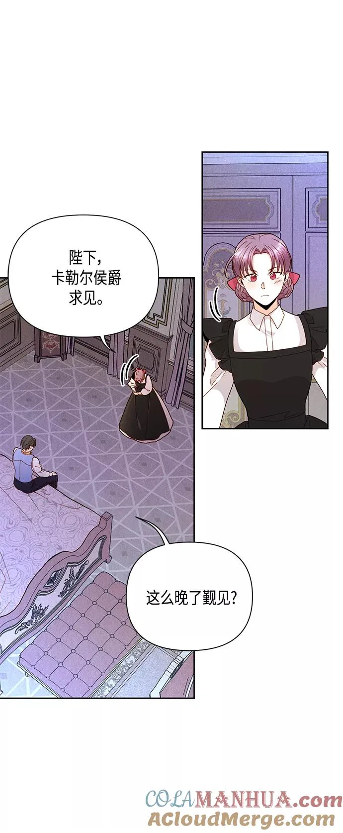 第98话 第28页