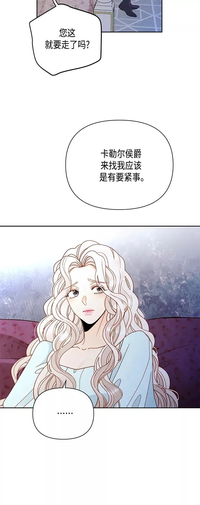 第98话 第30页