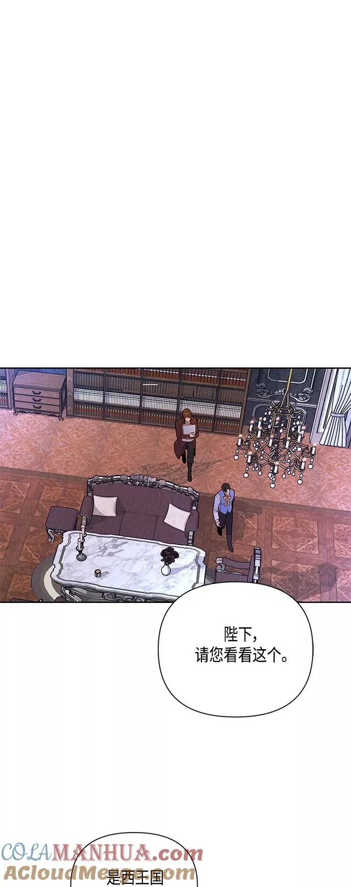 第98话 第31页