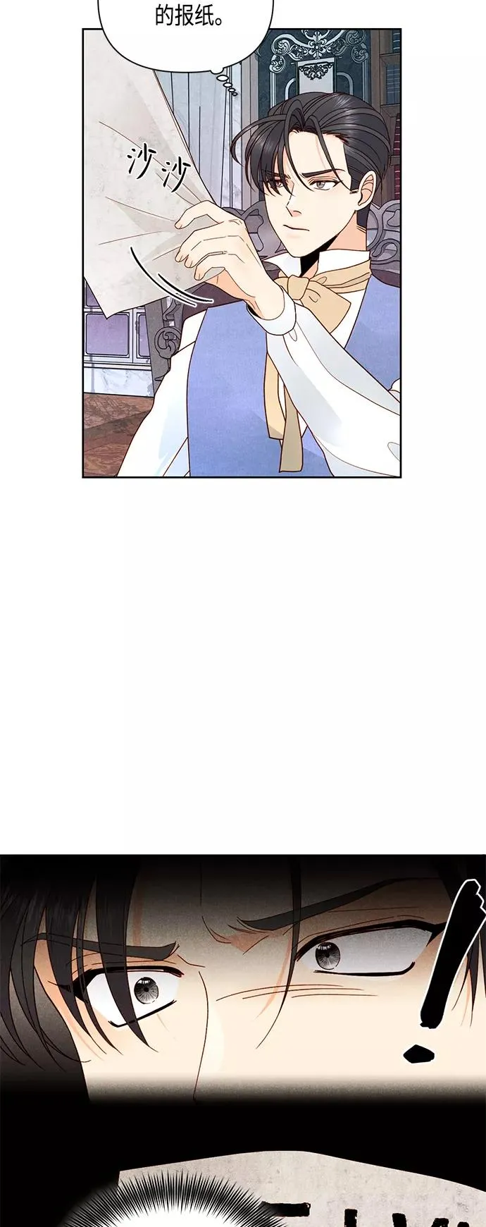 第98话 第32页