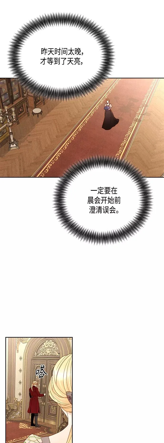 第98话 第35页