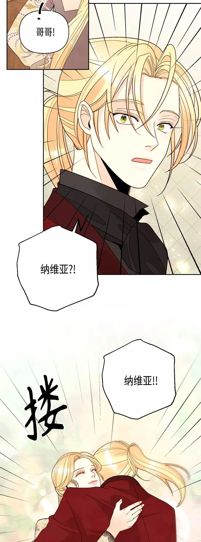 第98话 第36页
