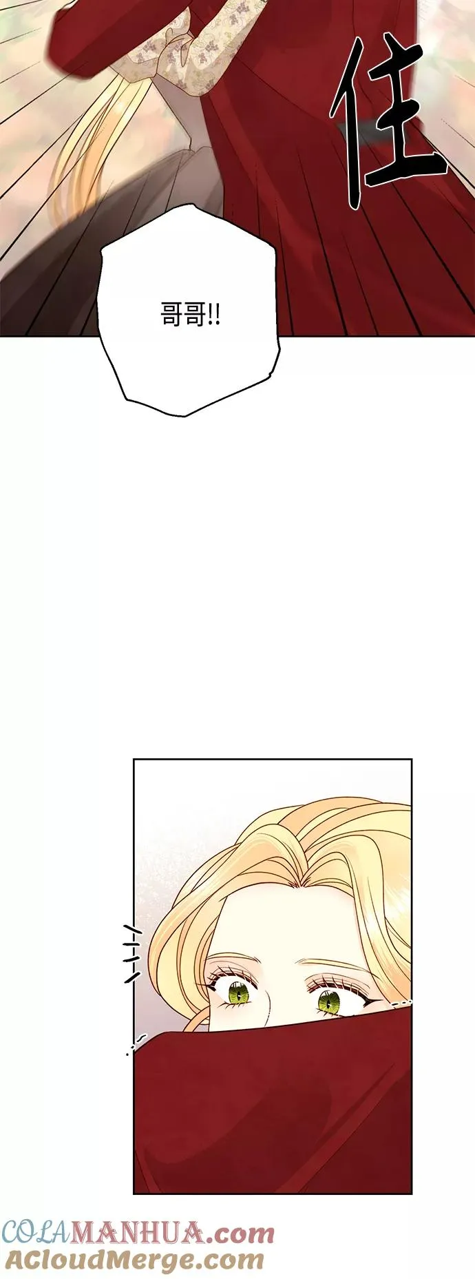 第98话 第37页