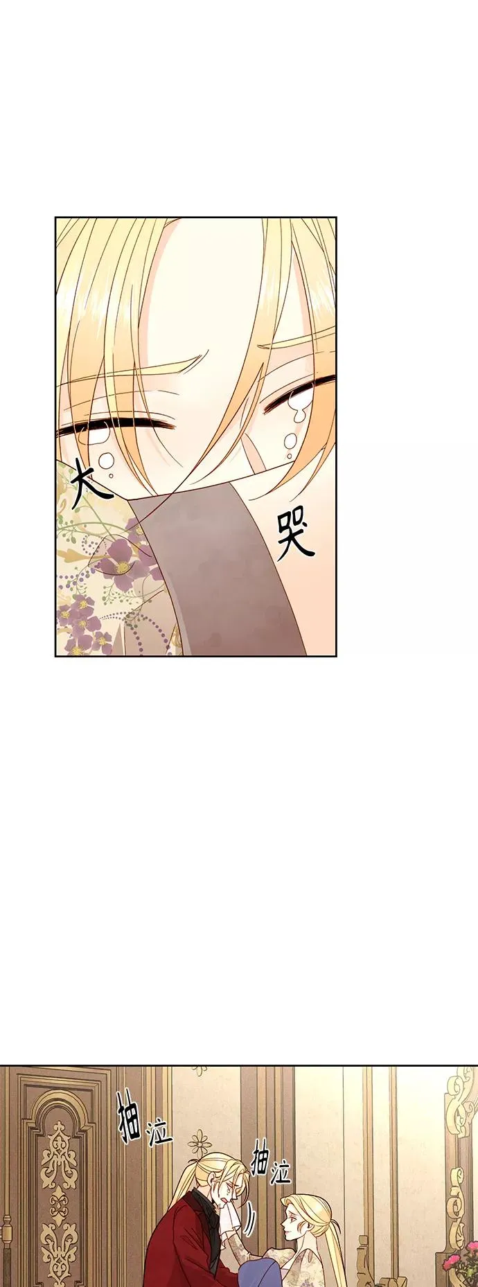 第98话 第38页