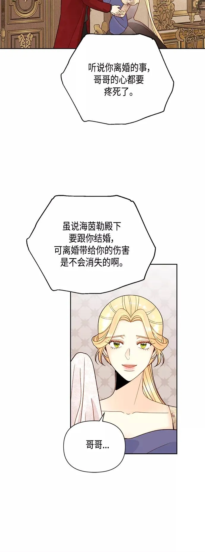 第98话 第39页
