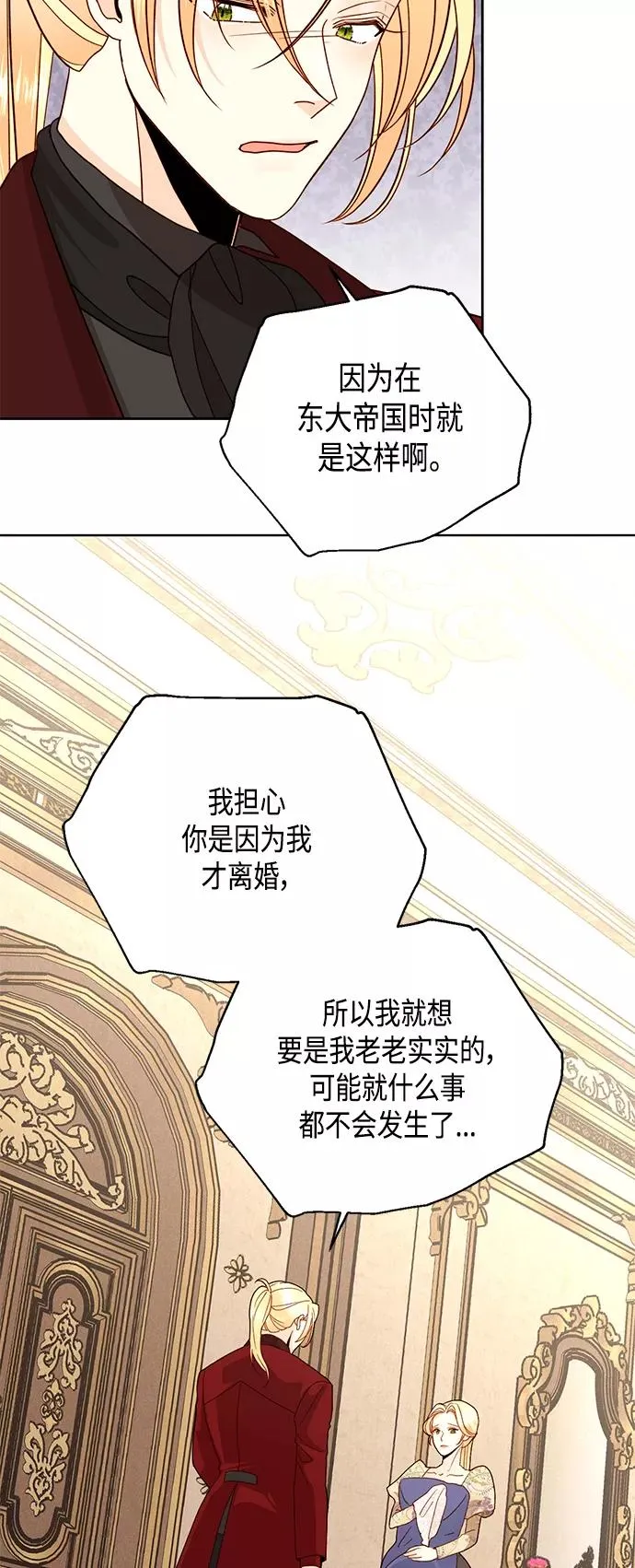 第98话 第41页