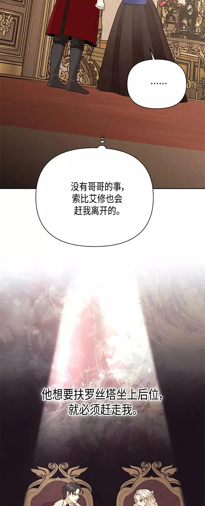 第98话 第42页