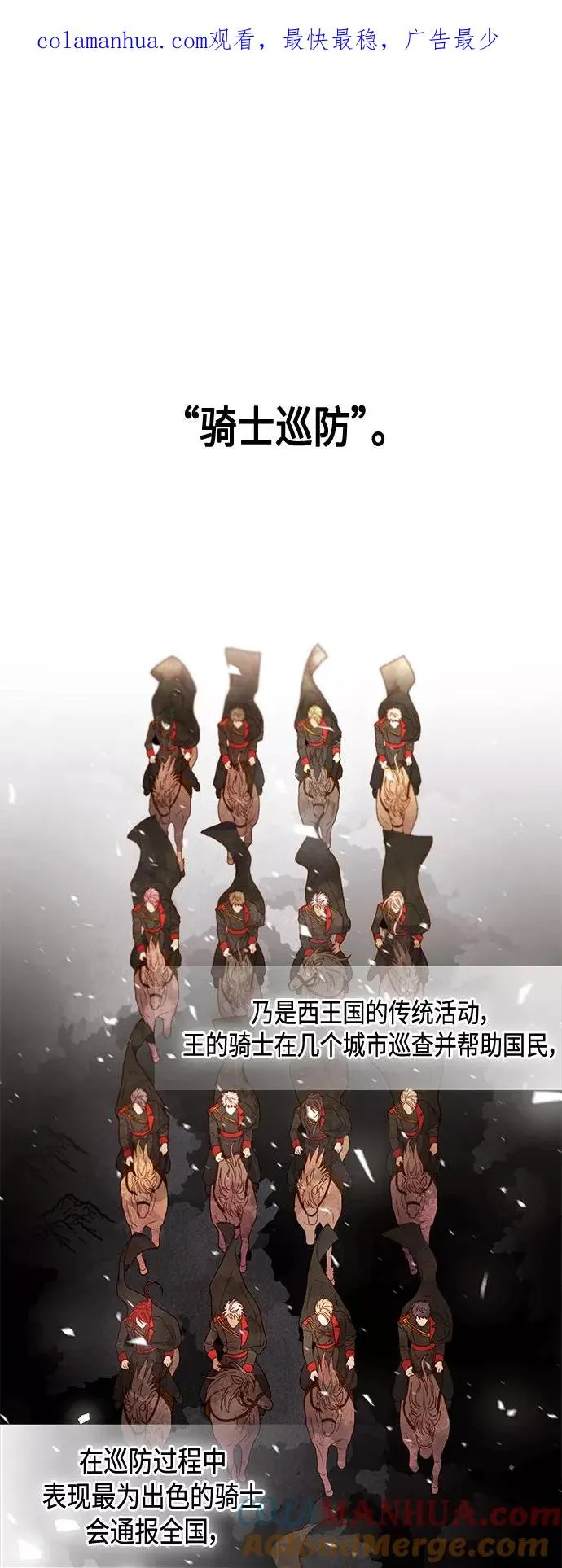 第99话 第1页