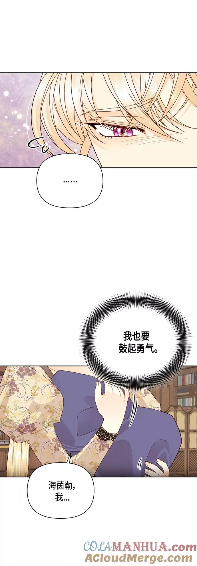 第99话 第13页
