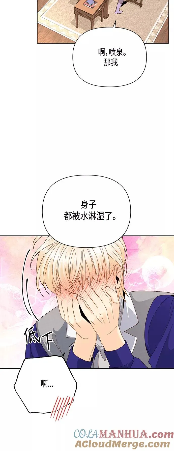 第99话 第22页