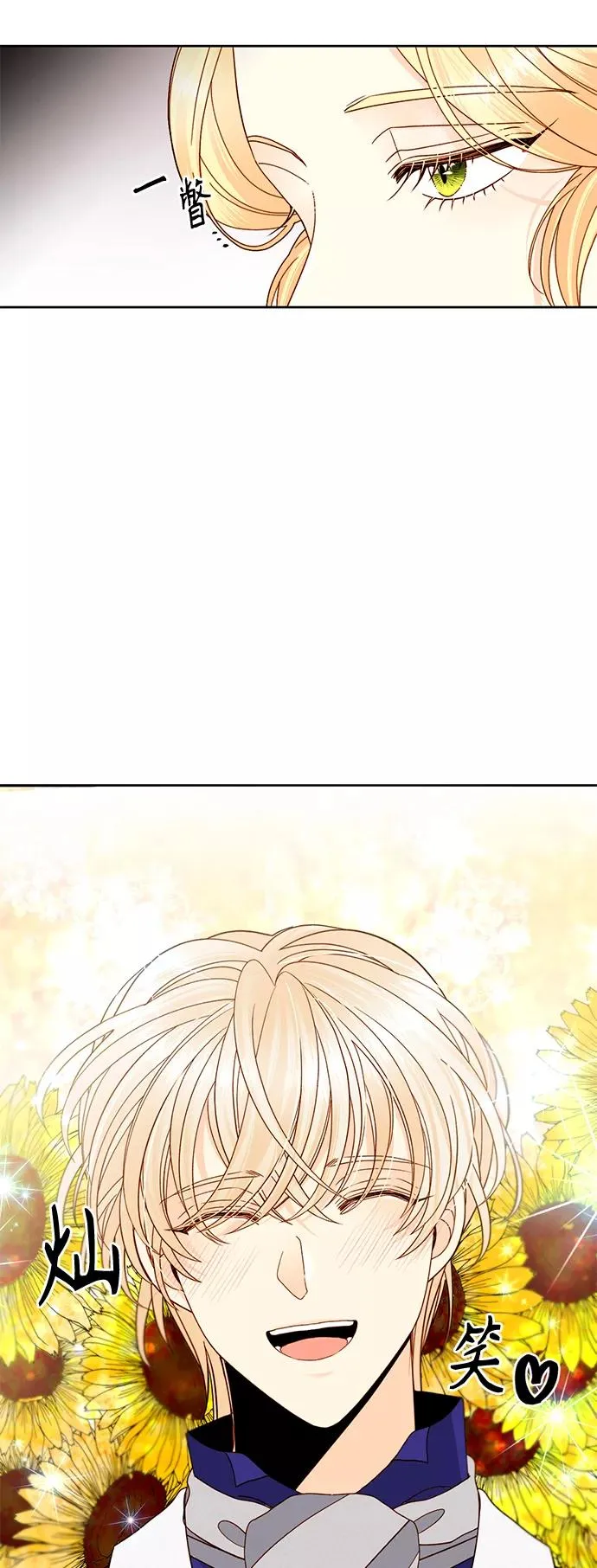 第99话 第26页