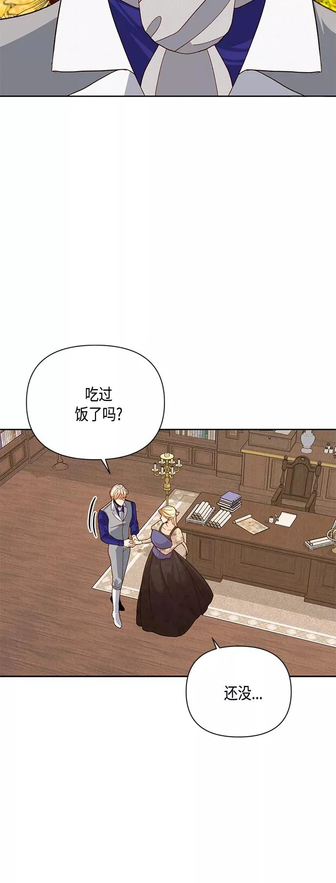 第99话 第27页