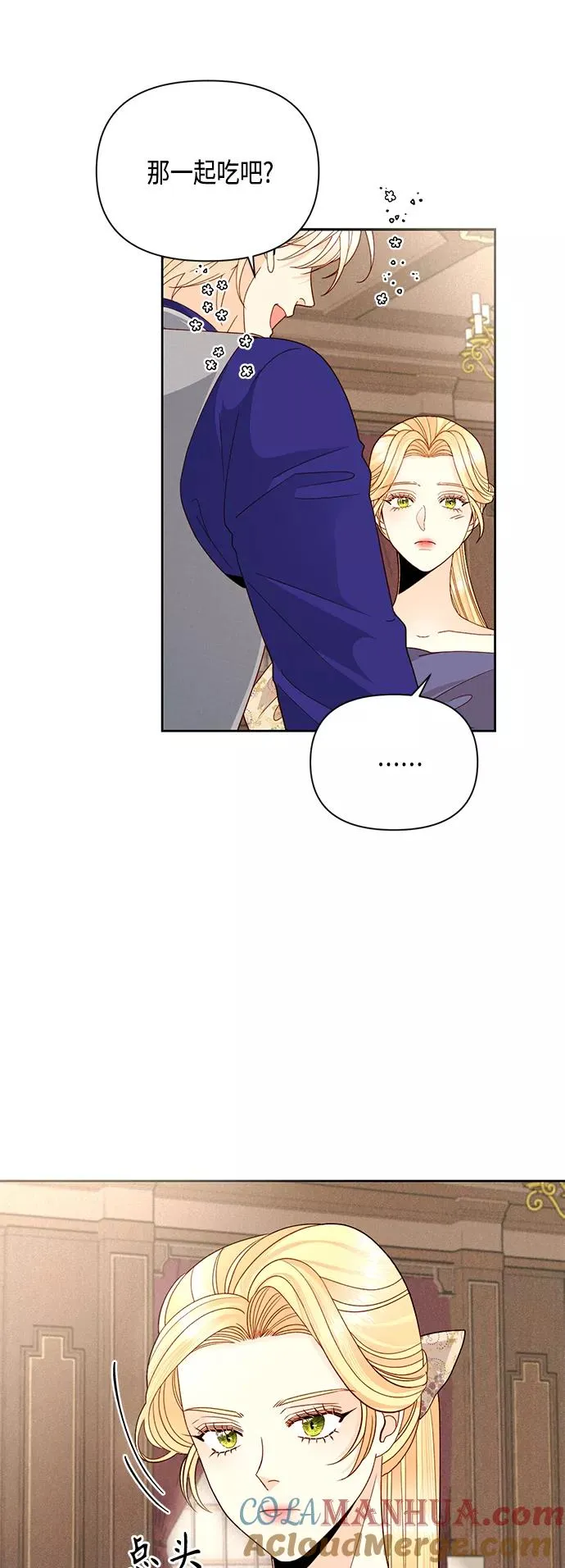第99话 第28页