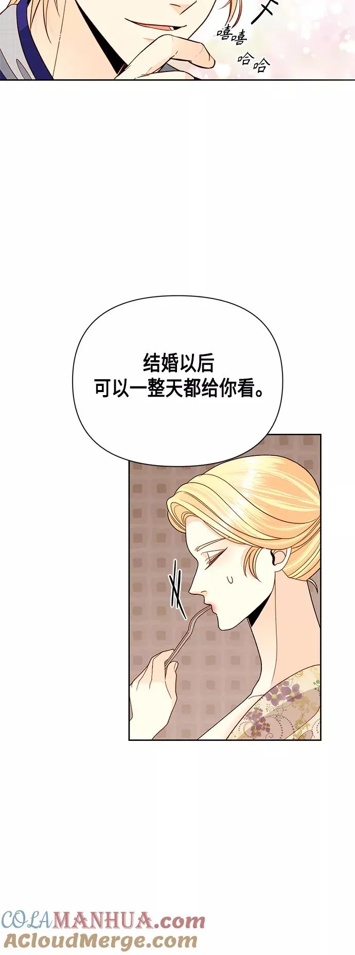 第99话 第34页