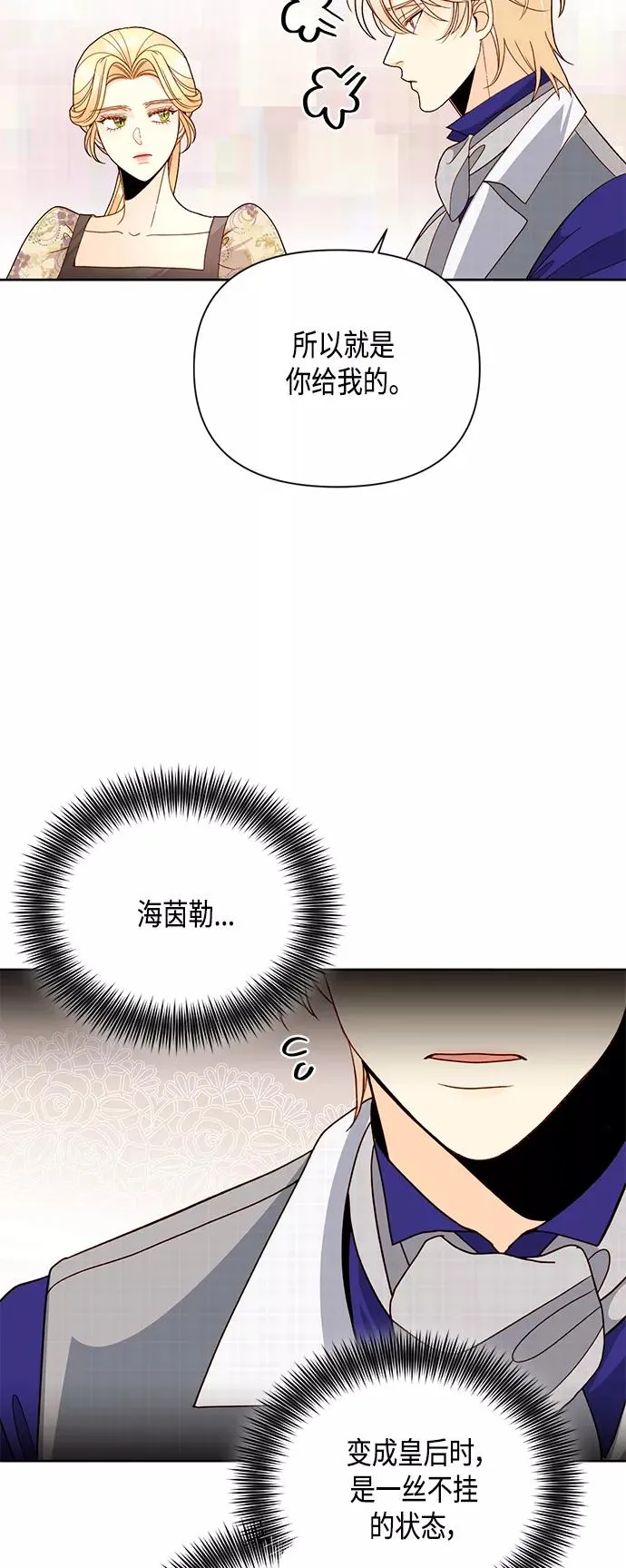 第99话 第39页