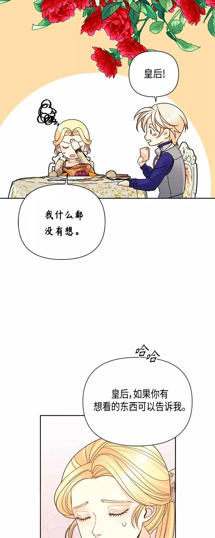 第99话 第41页